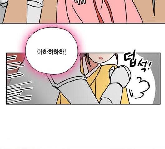 용왕님의 셰프가 되었습니다 38화 19