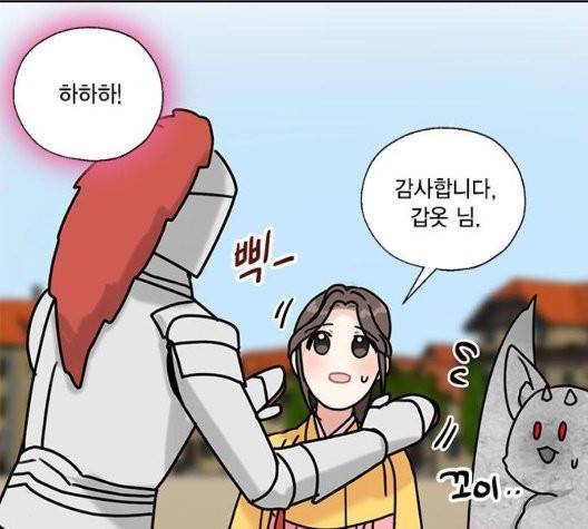 용왕님의 셰프가 되었습니다 38화 20