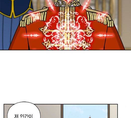 용왕님의 셰프가 되었습니다 38화 26