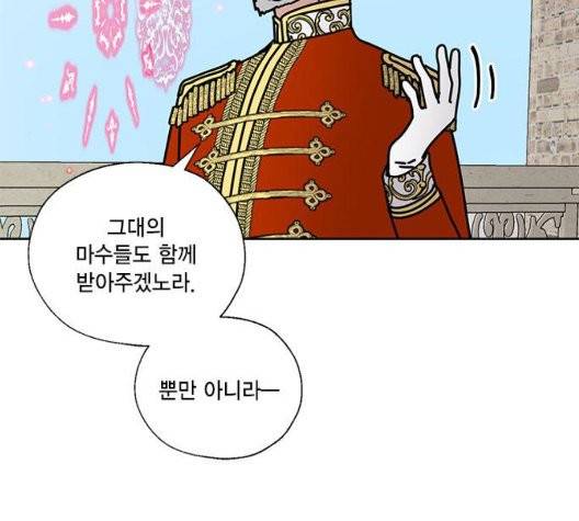 용왕님의 셰프가 되었습니다 38화 29