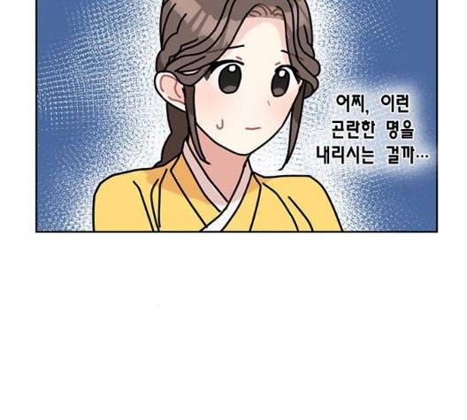 용왕님의 셰프가 되었습니다 38화 36