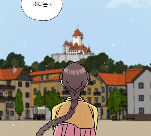 용왕님의 셰프가 되었습니다 38화 42