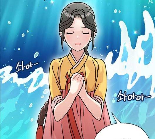 용왕님의 셰프가 되었습니다 38화 55