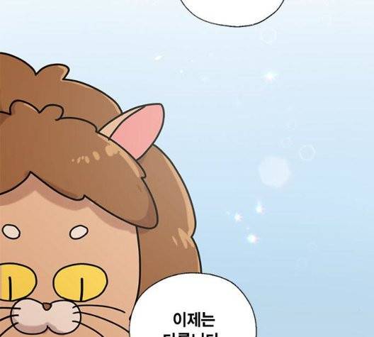 용왕님의 셰프가 되었습니다 38화 58