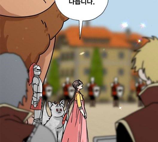 용왕님의 셰프가 되었습니다 38화 59