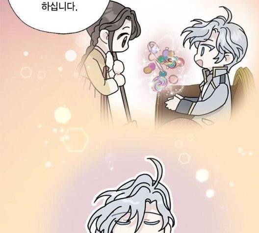 용왕님의 셰프가 되었습니다 38화 68