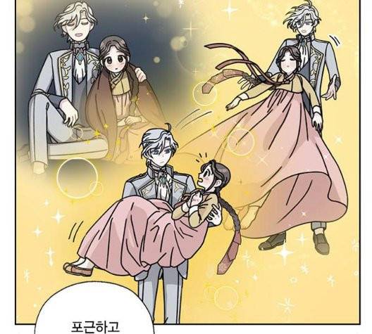 용왕님의 셰프가 되었습니다 38화 78