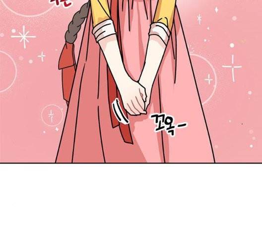 용왕님의 셰프가 되었습니다 38화 81