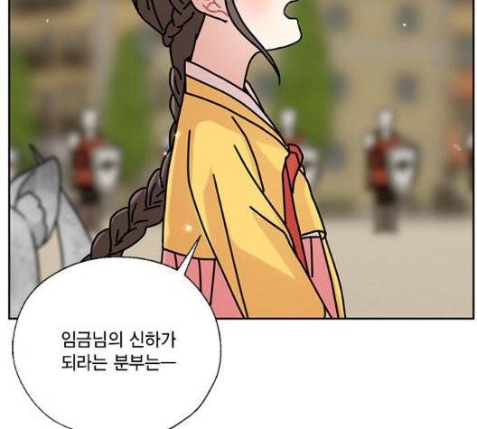 용왕님의 셰프가 되었습니다 38화 86