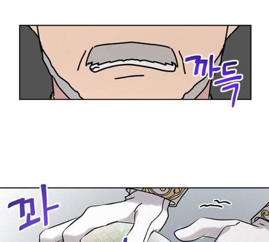 용왕님의 셰프가 되었습니다 38화 91