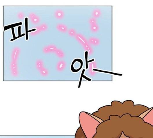 용왕님의 셰프가 되었습니다 38화 96