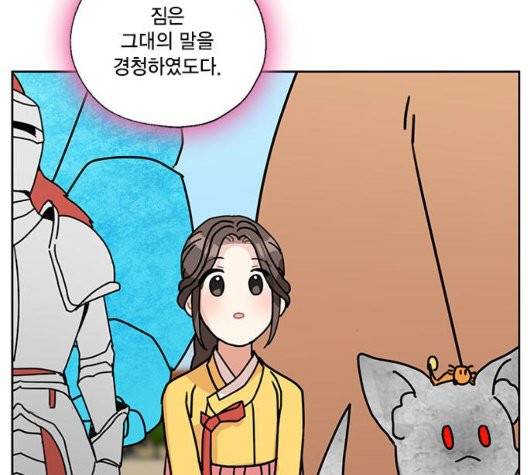 용왕님의 셰프가 되었습니다 38화 110