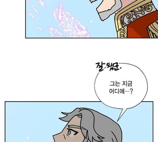 용왕님의 셰프가 되었습니다 38화 120