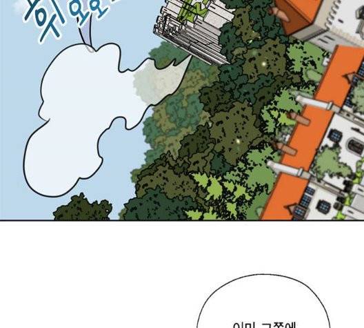 용왕님의 셰프가 되었습니다 38화 127