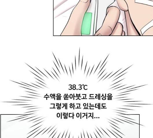 중증외상센터:골든아워 49화 3