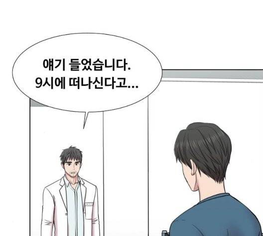 중증외상센터:골든아워 49화 7