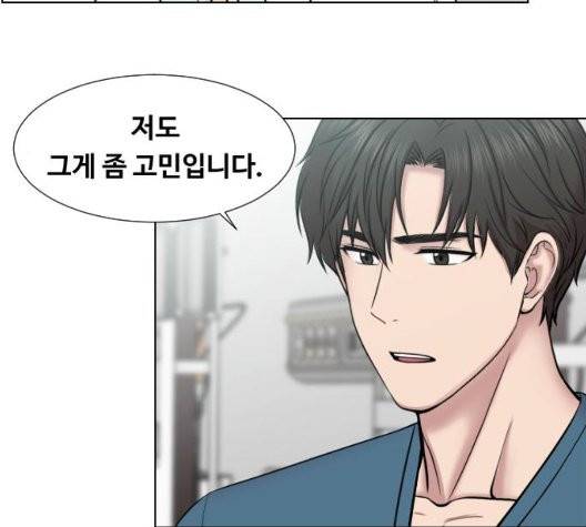 중증외상센터:골든아워 49화 10