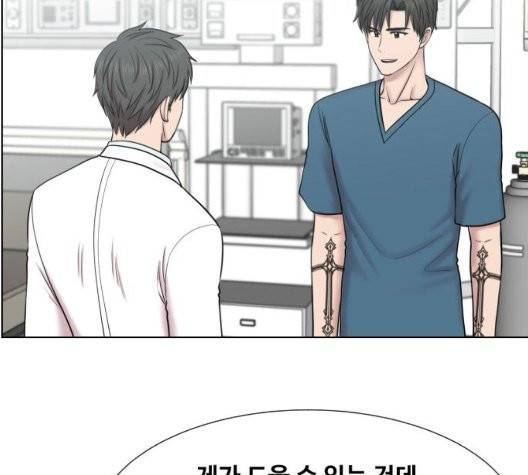 중증외상센터:골든아워 49화 13