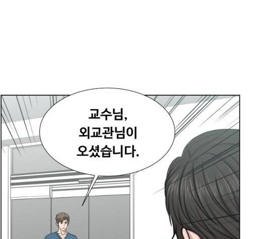 중증외상센터:골든아워 49화 16