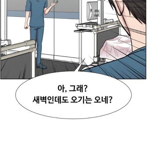 중증외상센터:골든아워 49화 17