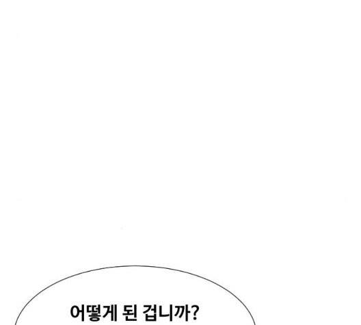 중증외상센터:골든아워 49화 18