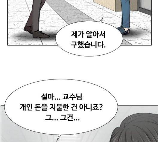 중증외상센터:골든아워 49화 20