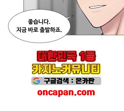 중증외상센터:골든아워 49화 28