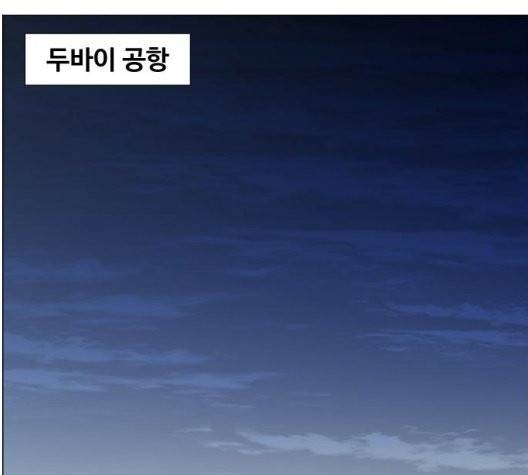 중증외상센터:골든아워 49화 29