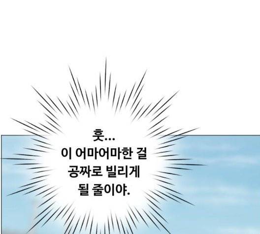 중증외상센터:골든아워 49화 37