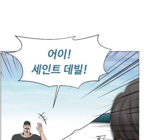중증외상센터:골든아워 49화 39