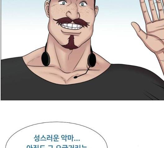 중증외상센터:골든아워 49화 41