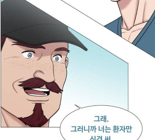 중증외상센터:골든아워 49화 45