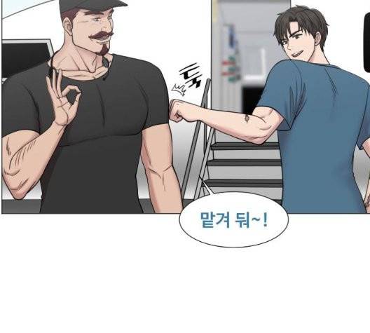 중증외상센터:골든아워 49화 47