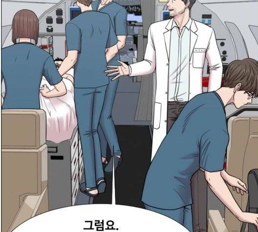 중증외상센터:골든아워 49화 49