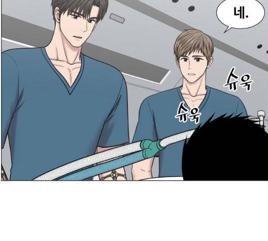 중증외상센터:골든아워 49화 51