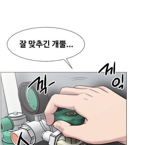 중증외상센터:골든아워 49화 52