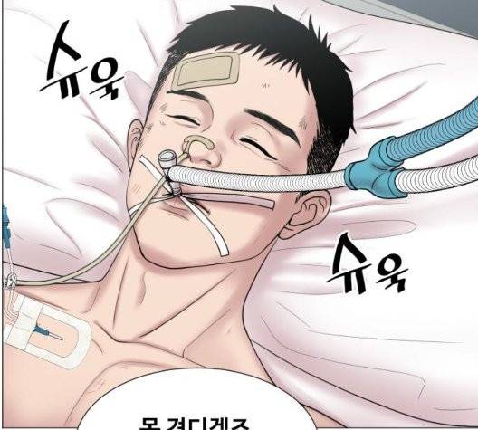 중증외상센터:골든아워 49화 57