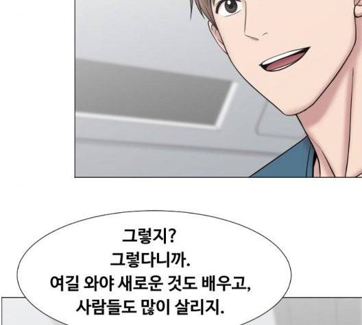 중증외상센터:골든아워 49화 61