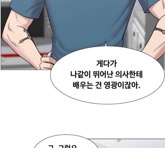 중증외상센터:골든아워 49화 63