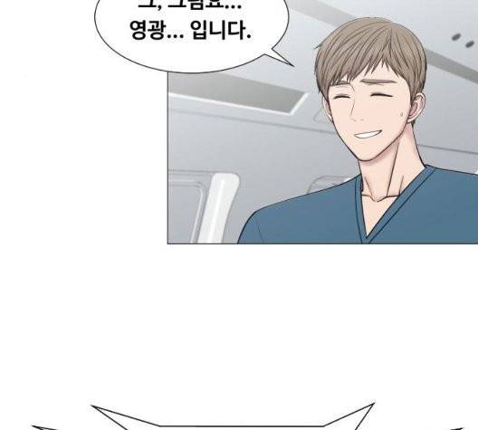 중증외상센터:골든아워 49화 64