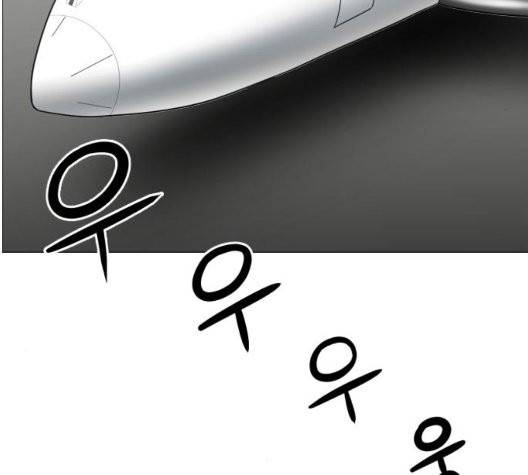 중증외상센터:골든아워 49화 66