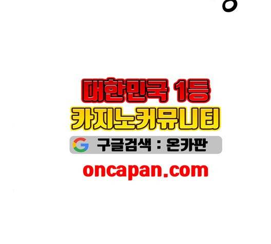 중증외상센터:골든아워 49화 67