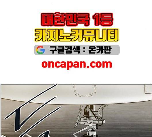 중증외상센터:골든아워 49화 72