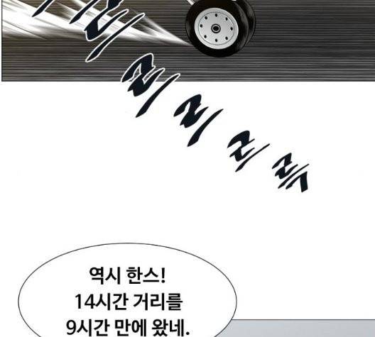 중증외상센터:골든아워 49화 73