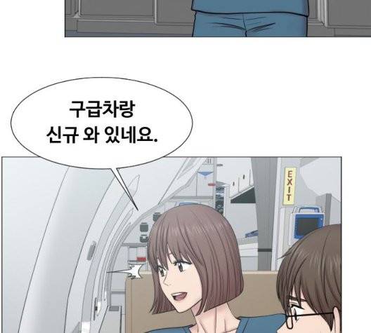 중증외상센터:골든아워 49화 75