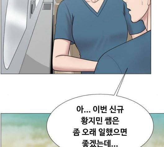 중증외상센터:골든아워 49화 76