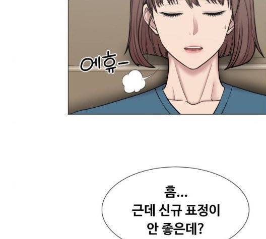 중증외상센터:골든아워 49화 79