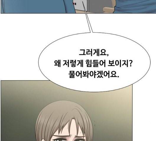 중증외상센터:골든아워 49화 81