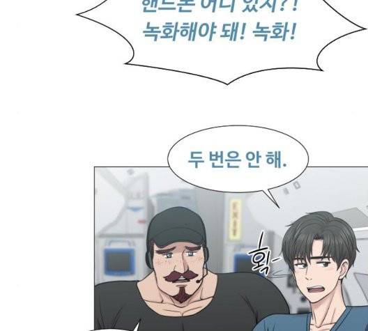중증외상센터:골든아워 49화 87