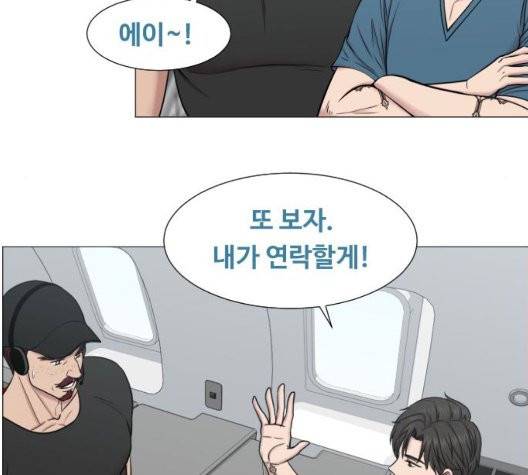 중증외상센터:골든아워 49화 88